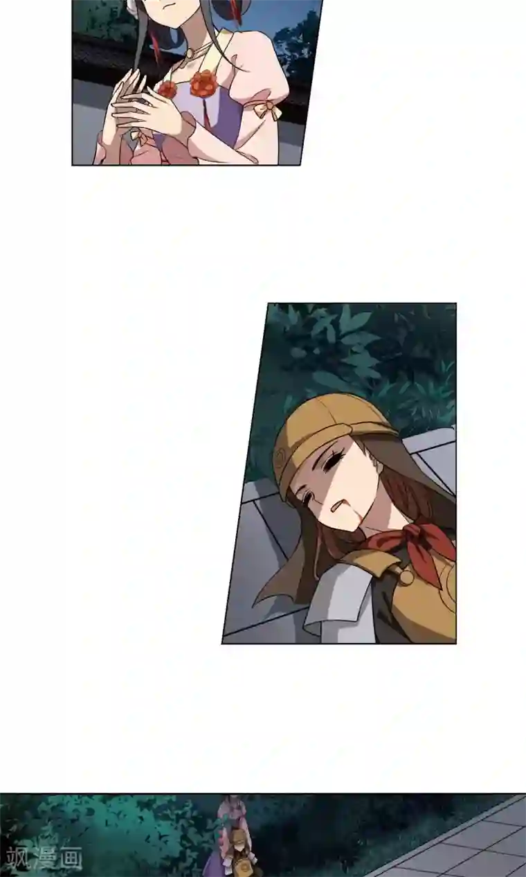 凤逆天下第230话 生死谜团3