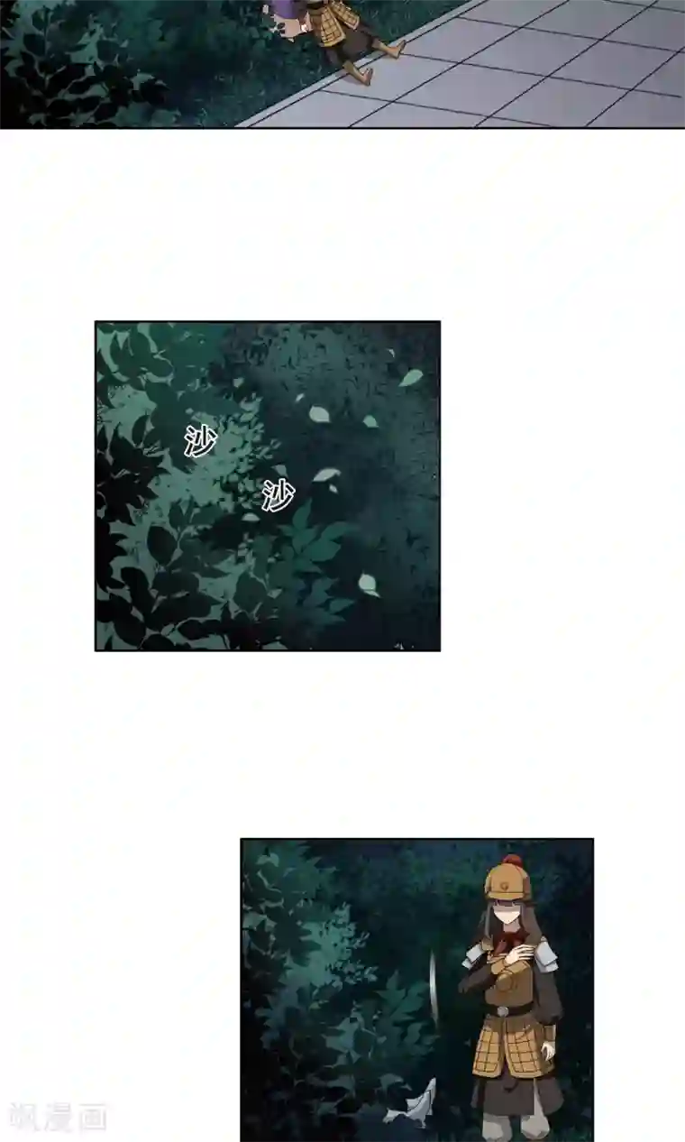 凤逆天下第230话 生死谜团3