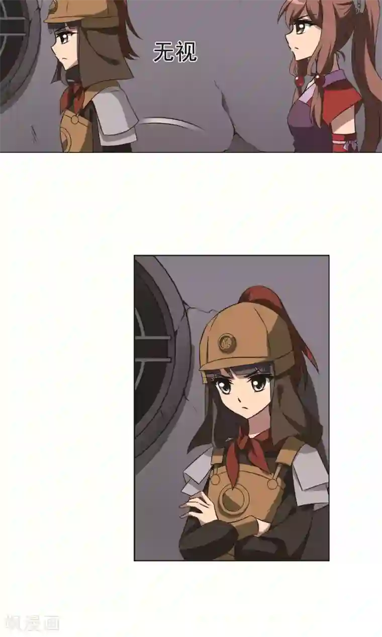 凤逆天下第231话 生死谜团4(1)