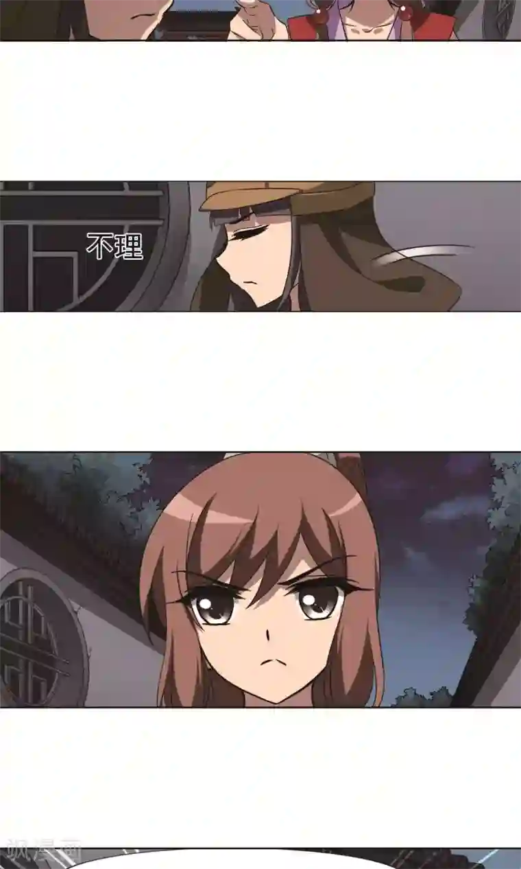 凤逆天下第231话 生死谜团4(1)