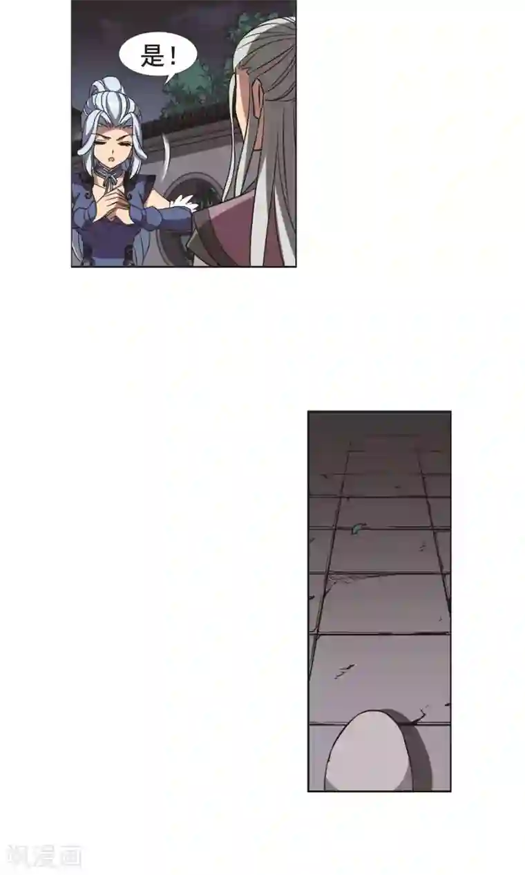 凤逆天下第232话 生死谜团4(2)