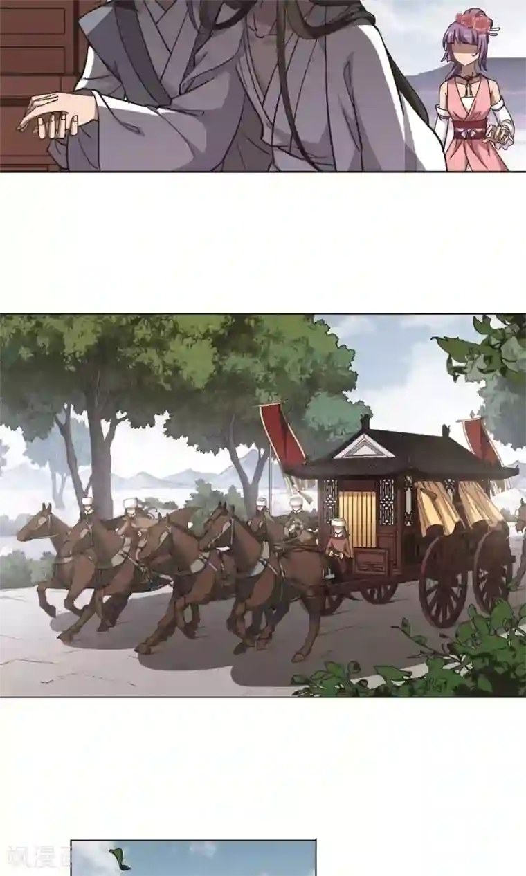 凤逆天下第234话 生死谜团5(2)