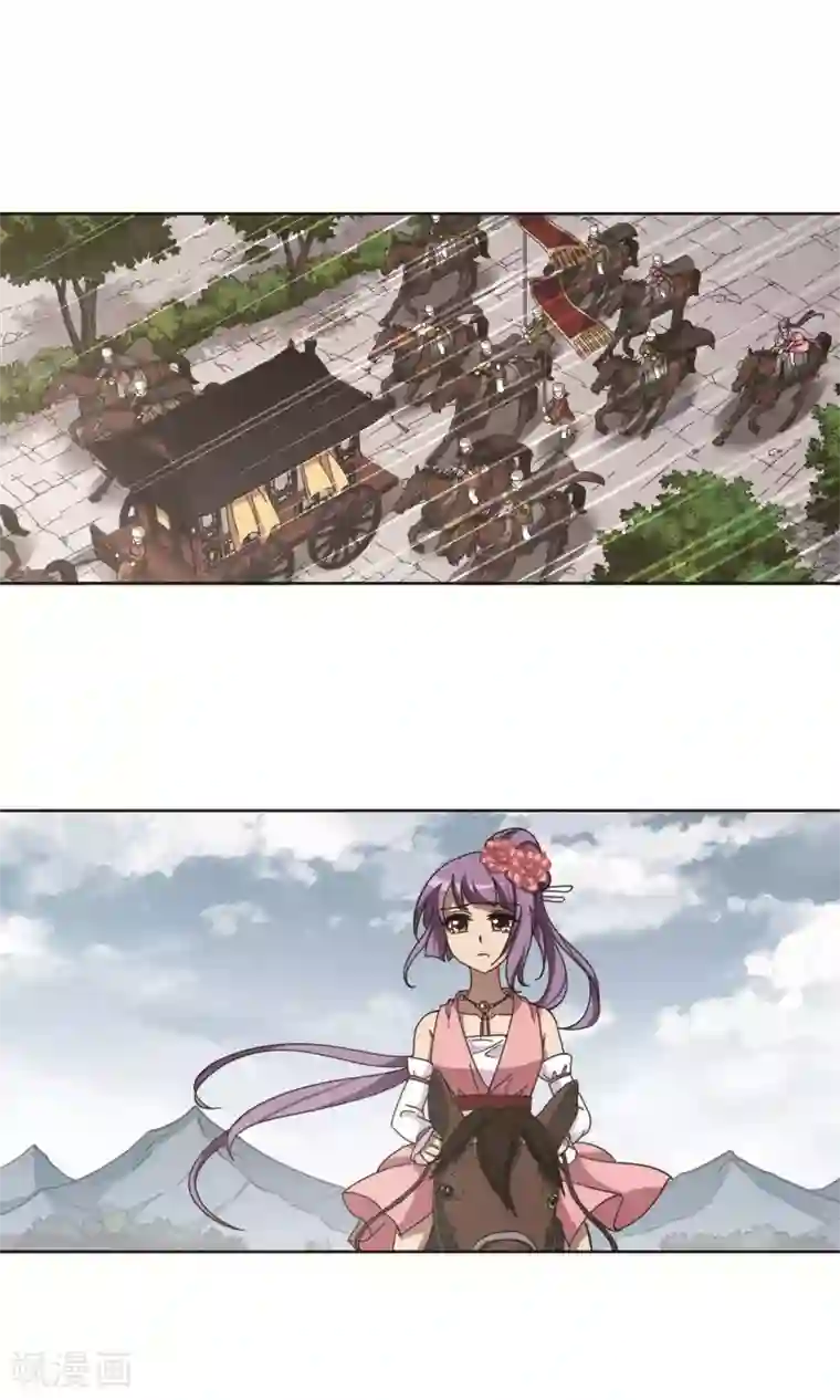 凤逆天下第234话 生死谜团5(2)