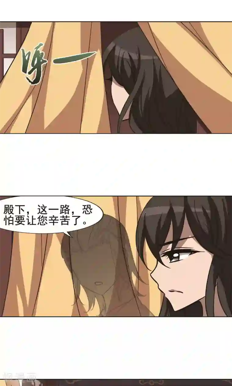 凤逆天下第234话 生死谜团5(2)