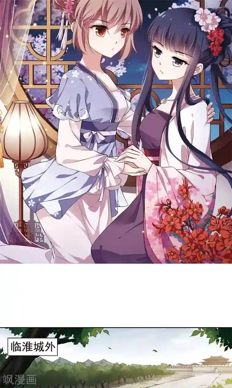 冬莉亚老公第235话 真相浮现1