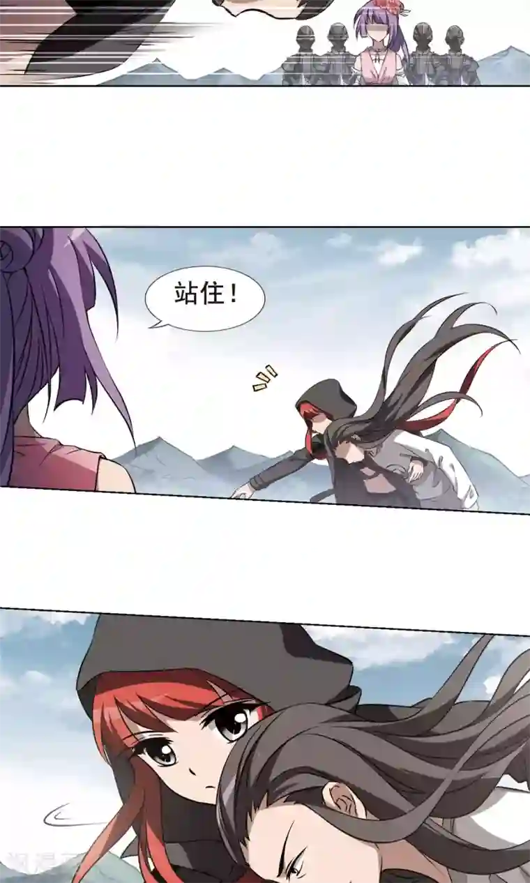 冬莉亚老公第235话 真相浮现1