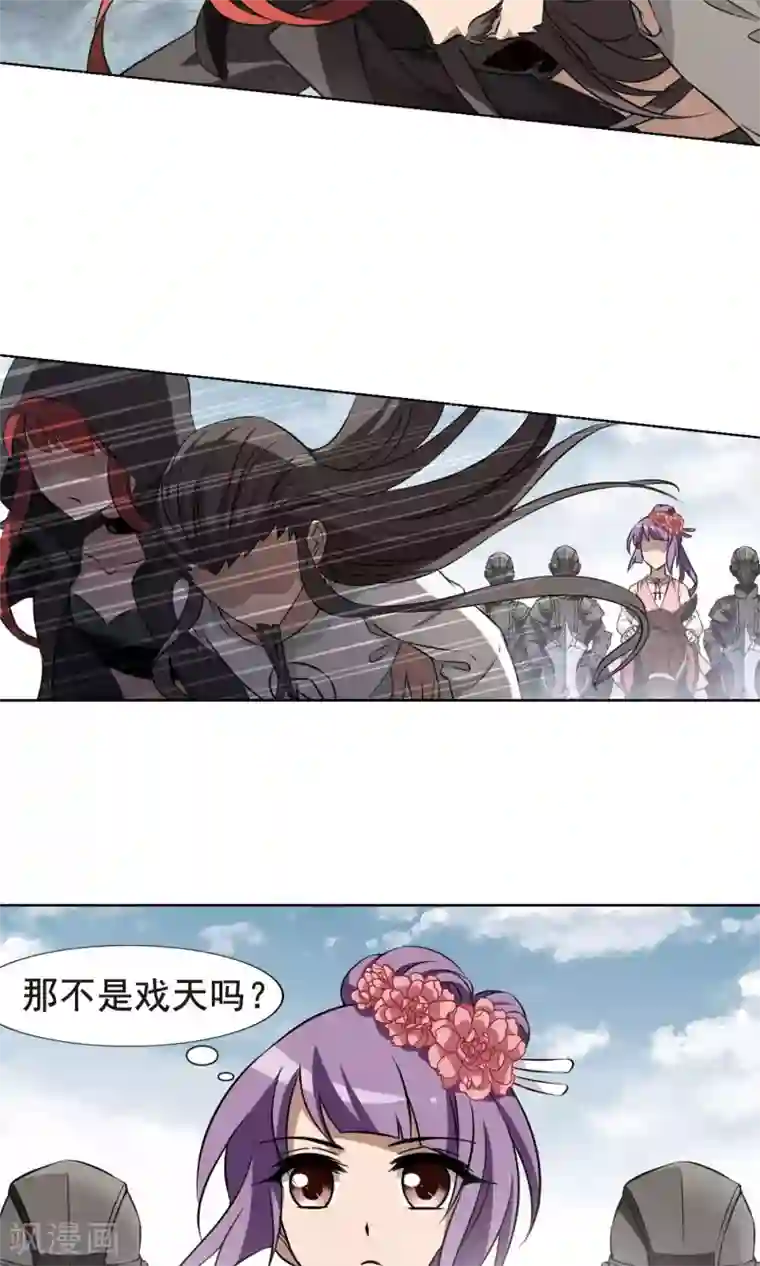 冬莉亚老公第235话 真相浮现1