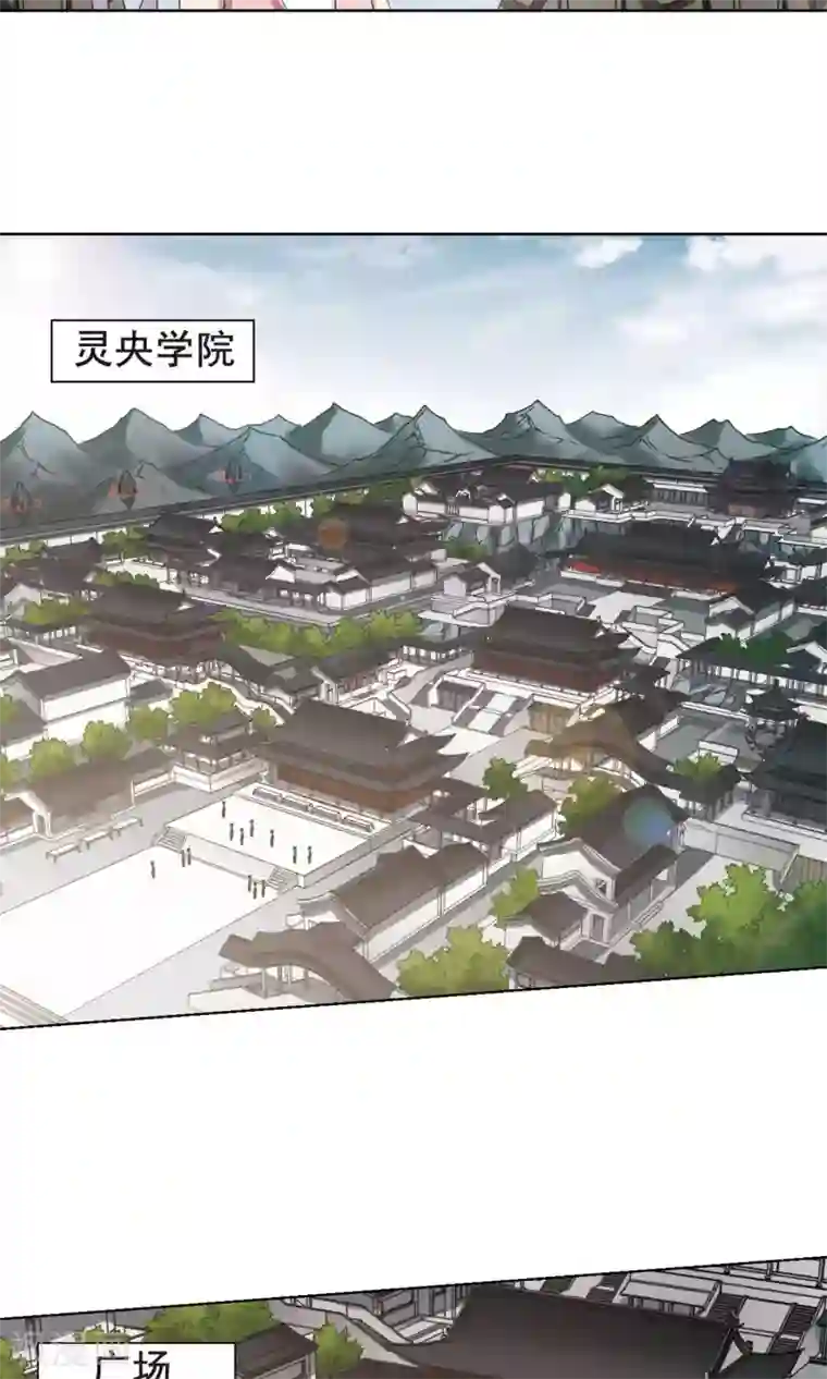 冬莉亚老公第235话 真相浮现1