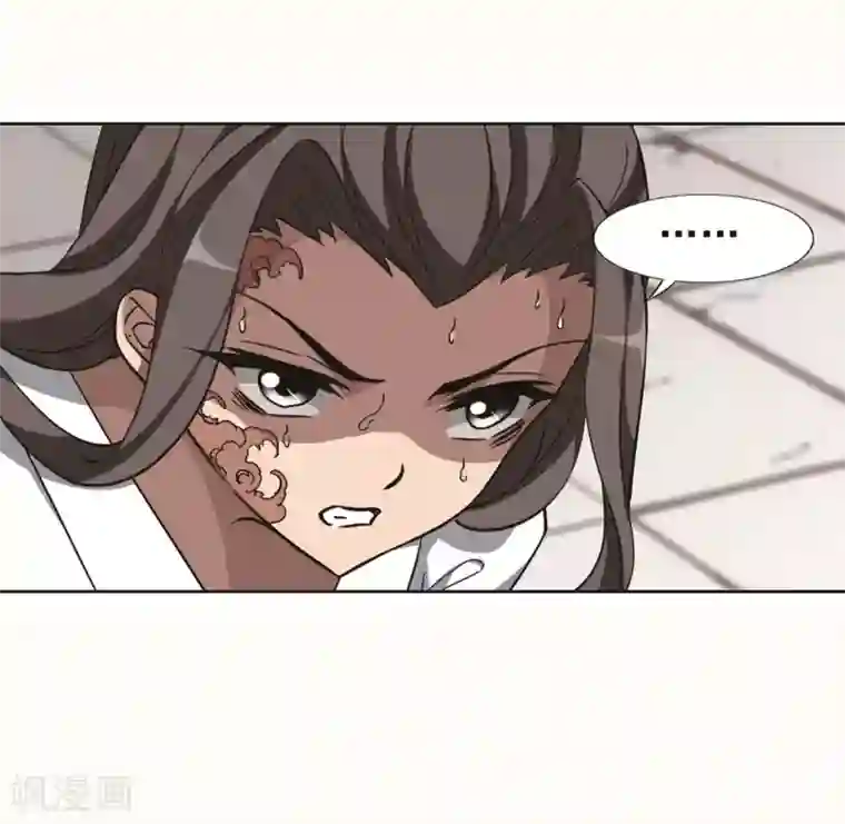 凤逆天下第236话 真相浮现2