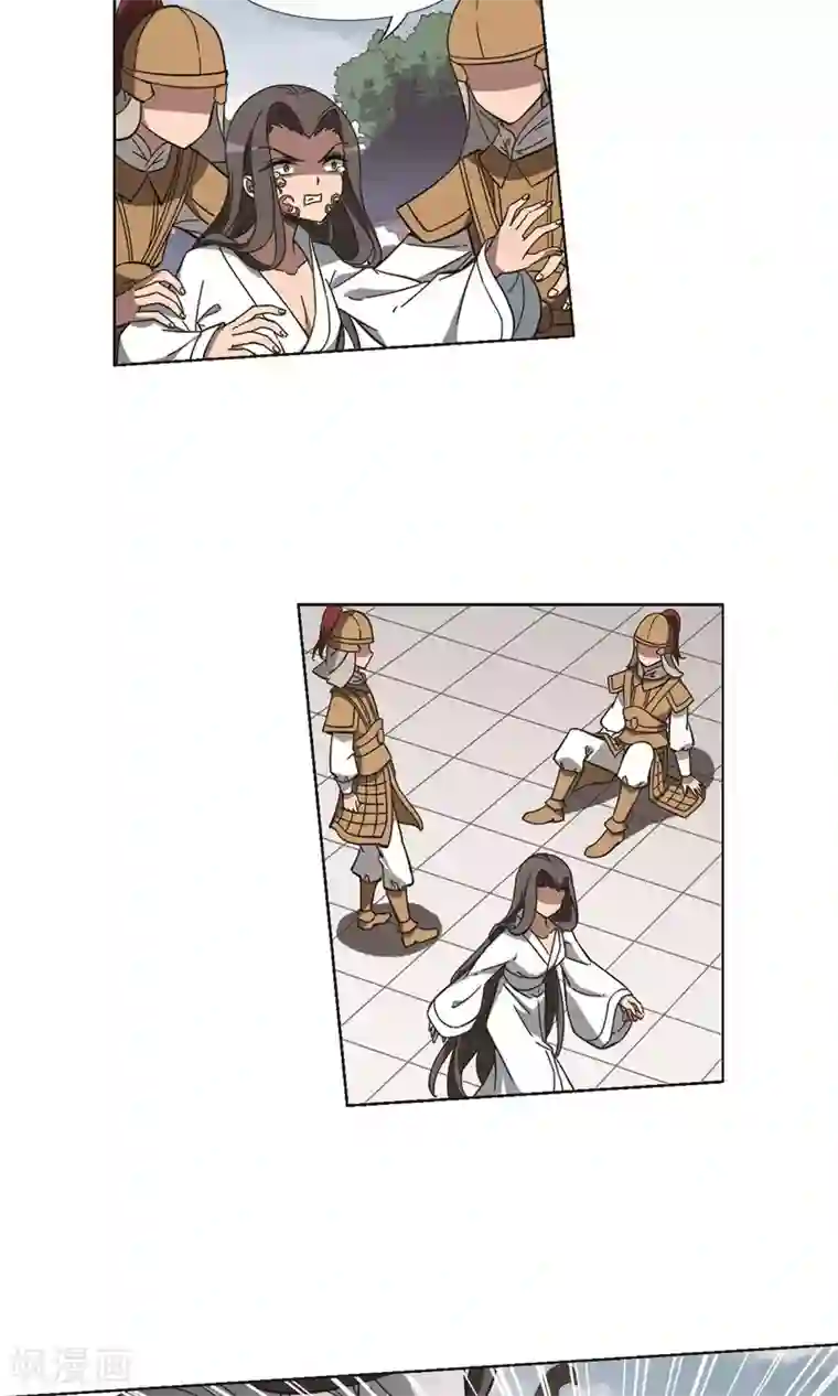 女生跟你睡但是不给你第237话 天下为敌1