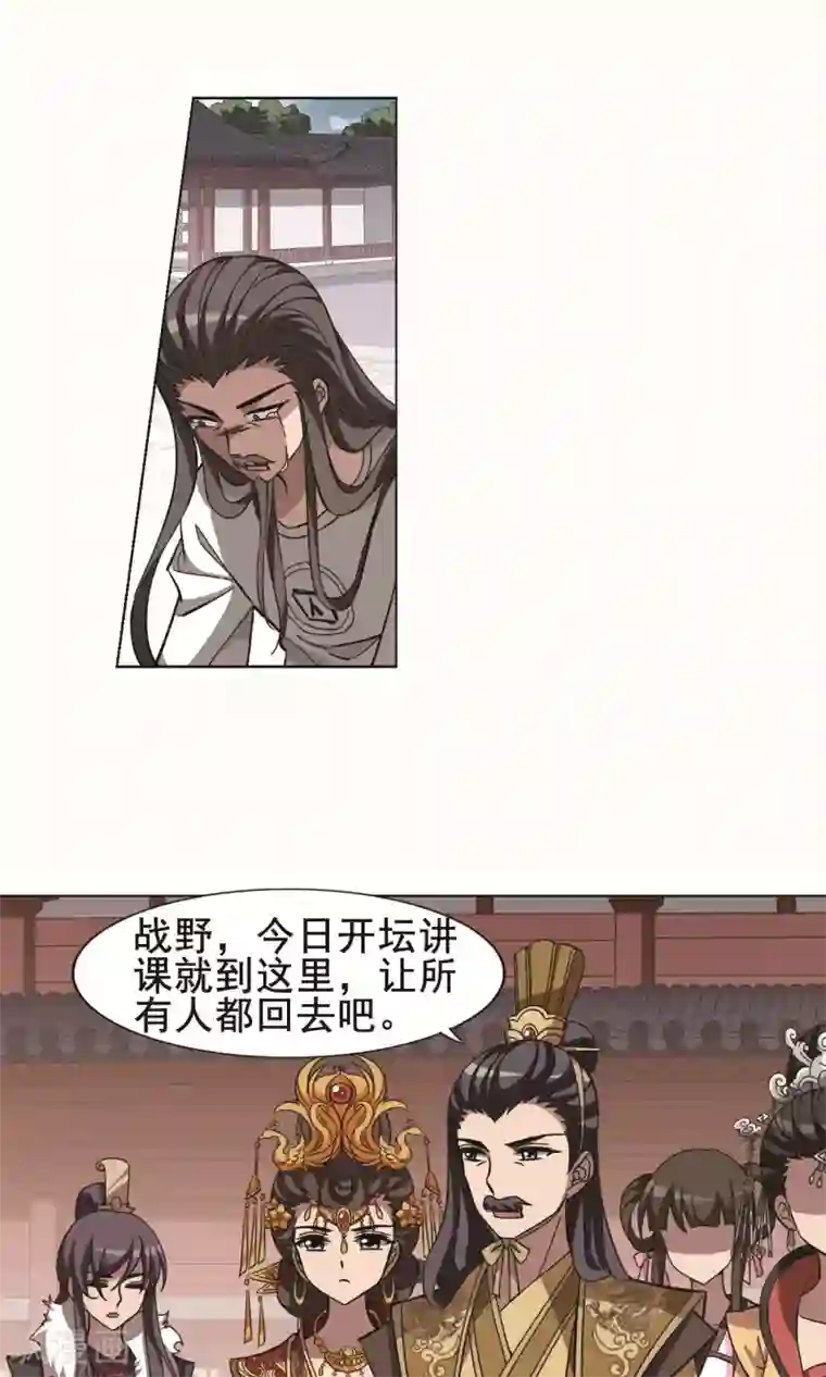 女生跟你睡但是不给你第237话 天下为敌1