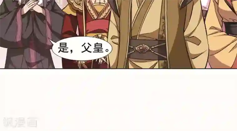 女生跟你睡但是不给你第237话 天下为敌1