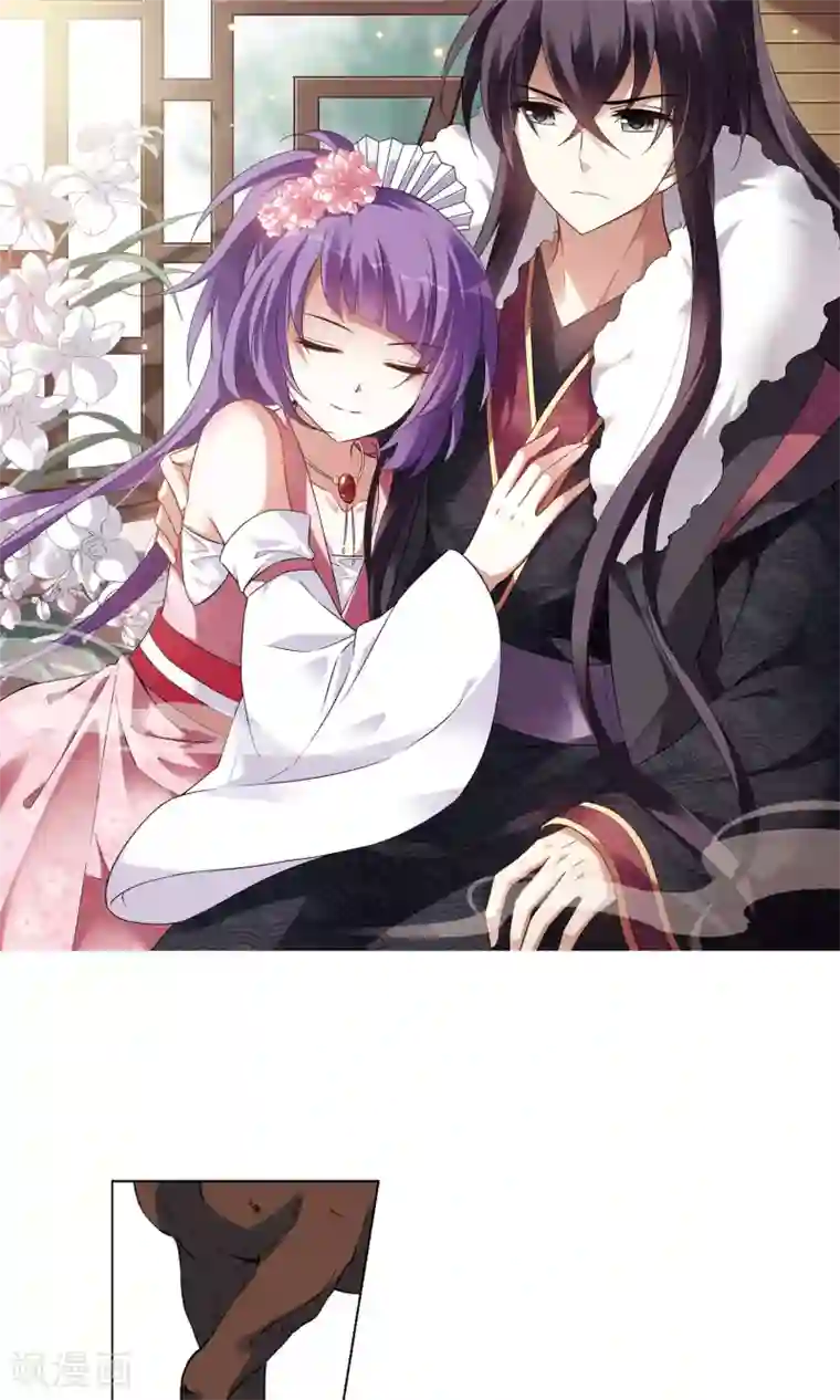 凤逆天下第242话 天下为敌4