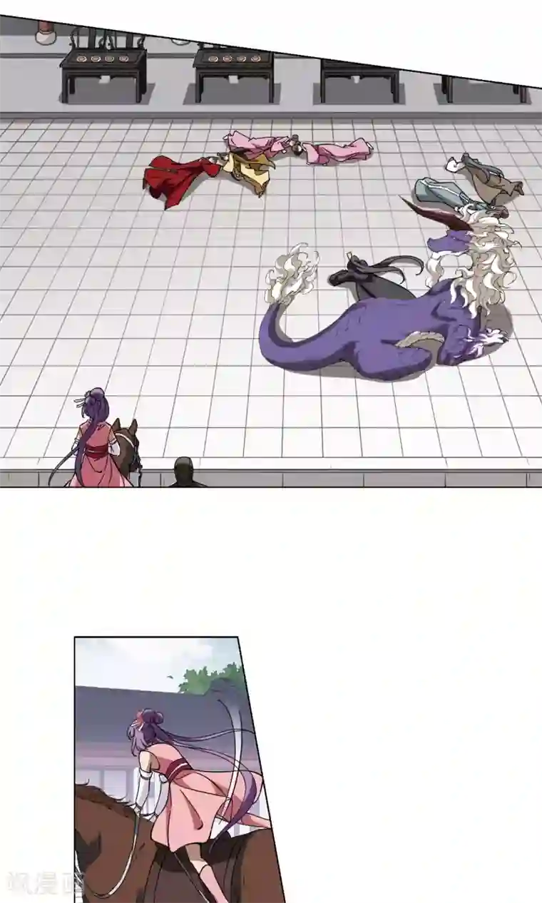 凤逆天下第242话 天下为敌4