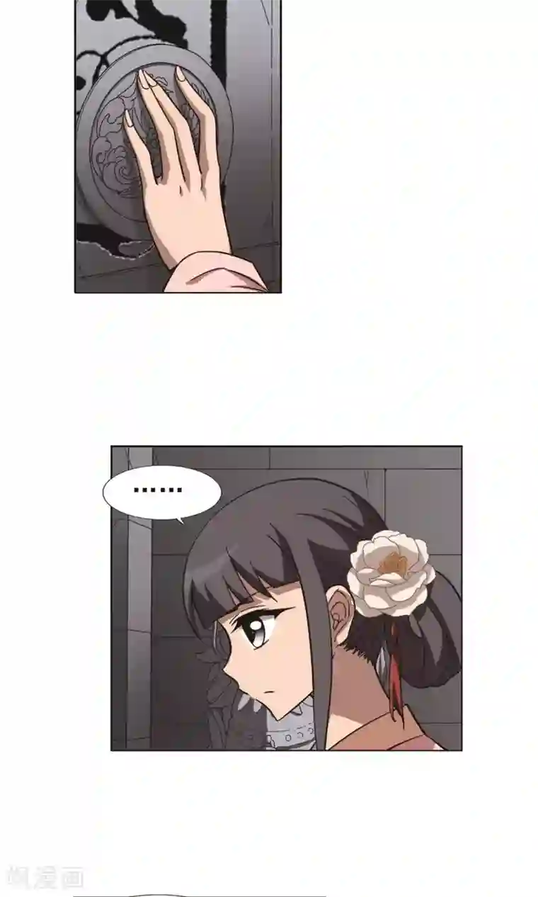 凤逆天下第243话 天下为敌5(1)