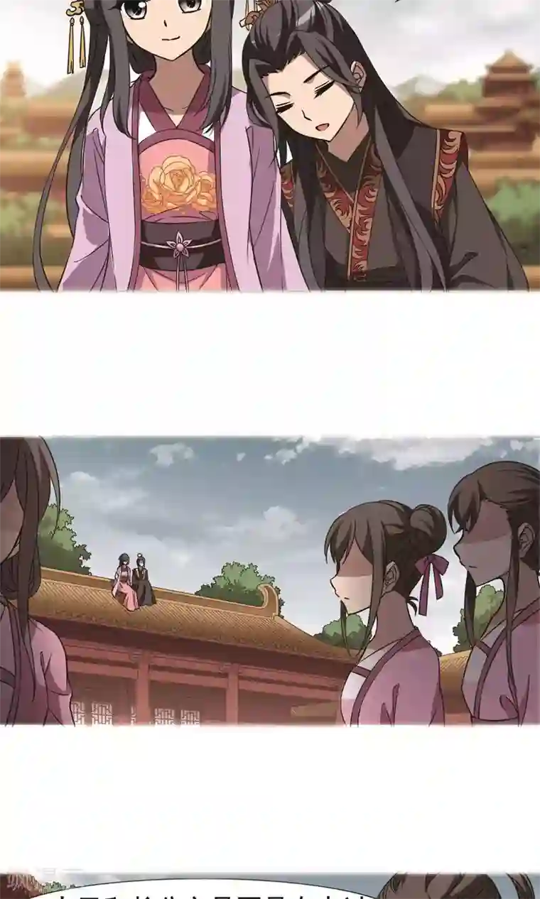 凤逆天下第243话 天下为敌5(1)