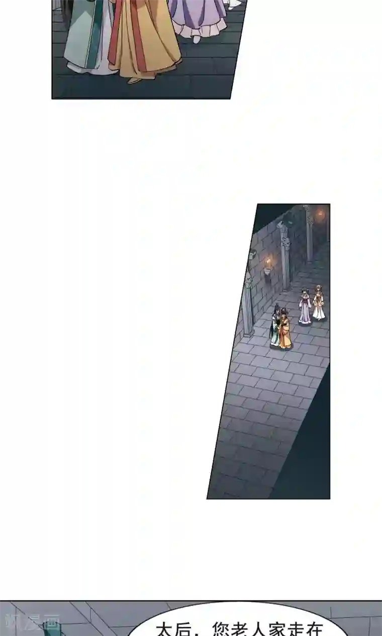 凤逆天下第243话 天下为敌5(1)