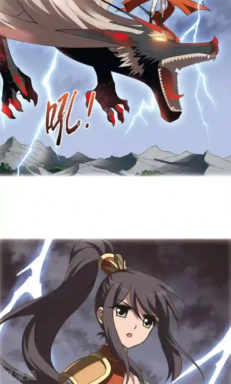 凤逆天下第246话 天下为敌6(2)