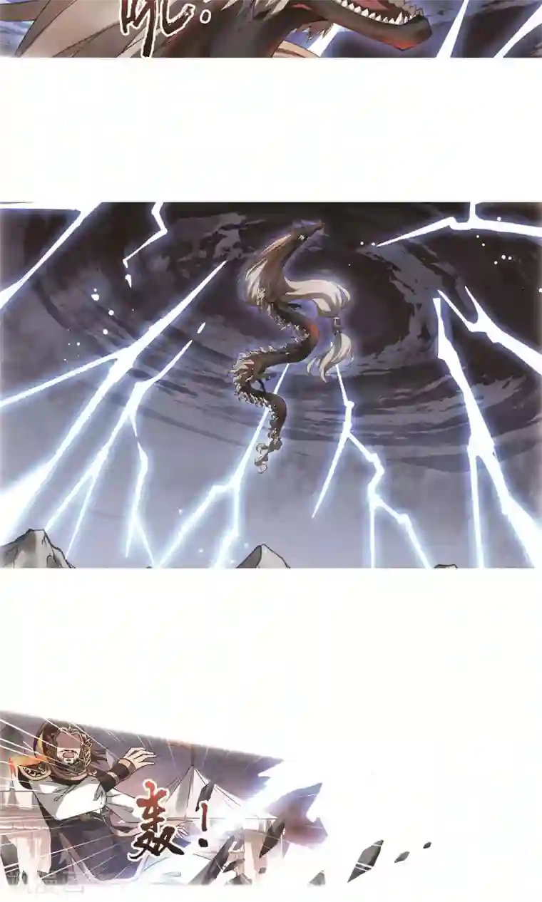 凤逆天下第246话 天下为敌6(2)