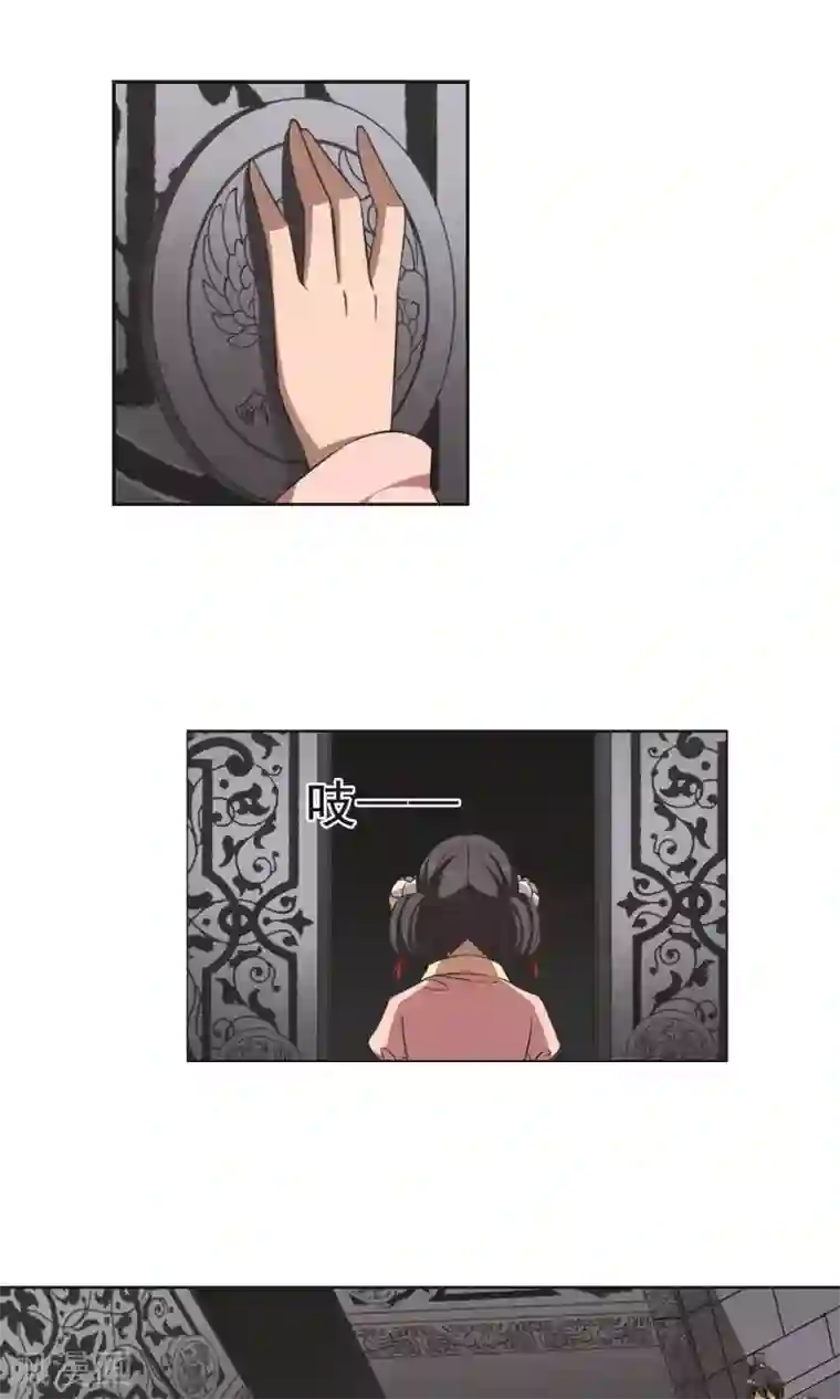 凤逆天下第250话 天下为敌8(2)