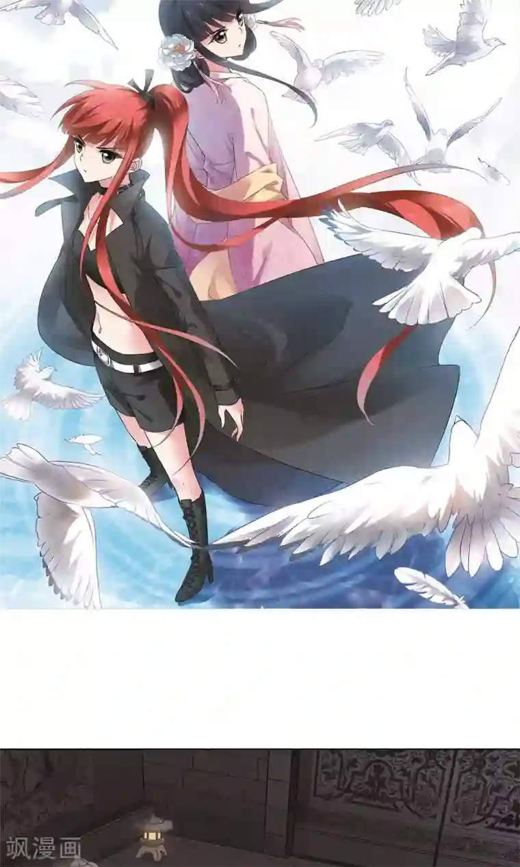 凤逆天下第251话 天下为敌9(1)