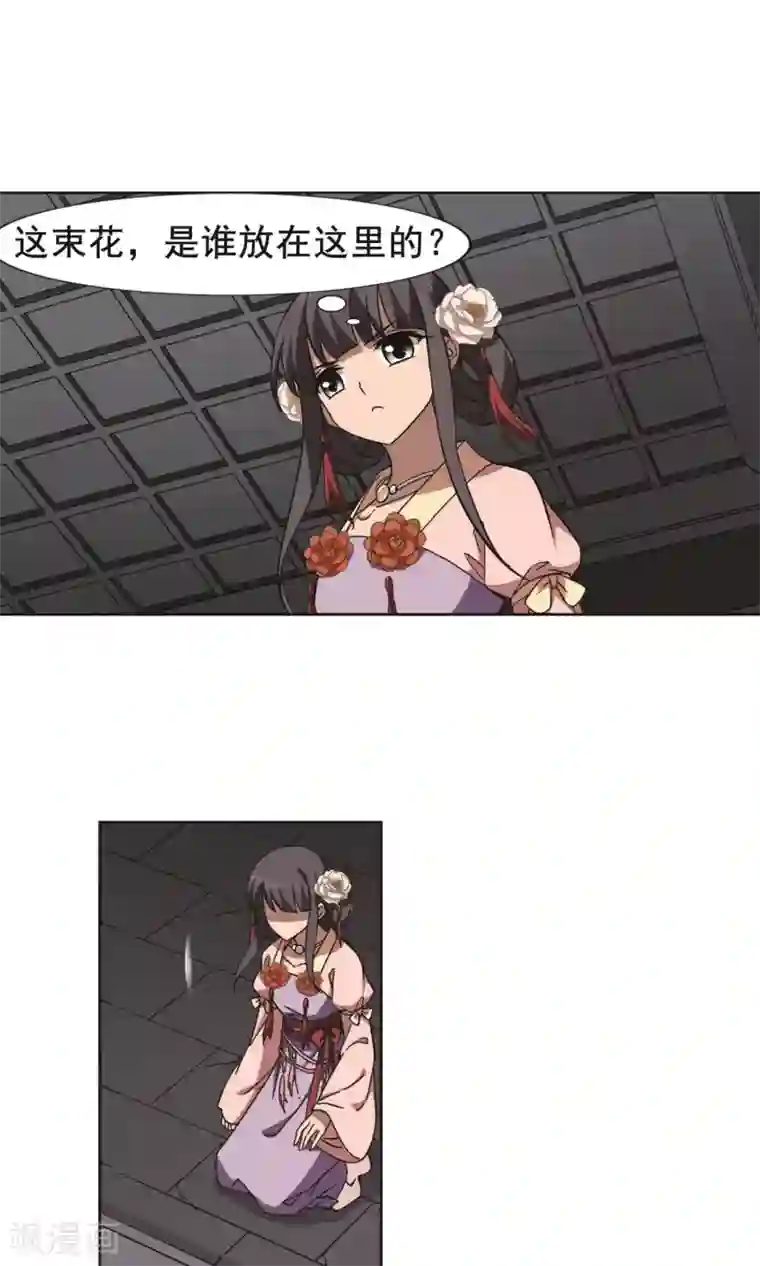 凤逆天下第251话 天下为敌9(1)