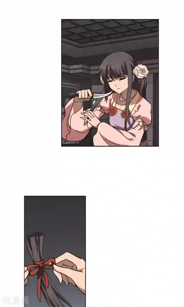 凤逆天下第251话 天下为敌9(1)