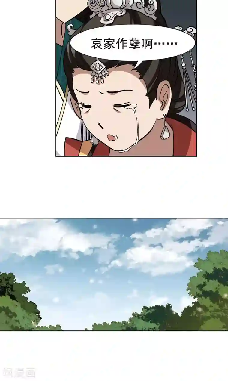 凤逆天下第252话 天下为敌9(2)