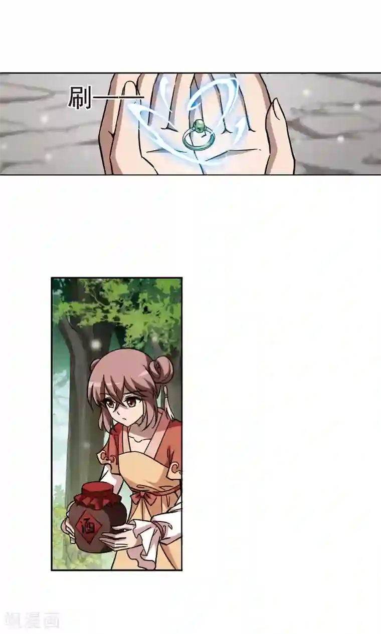 凤逆天下第252话 天下为敌9(2)