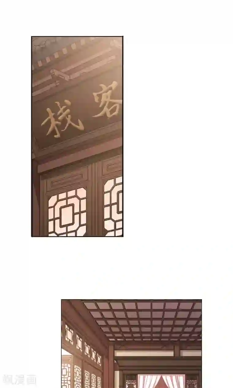 凤逆天下第253话 天下为敌10(1)