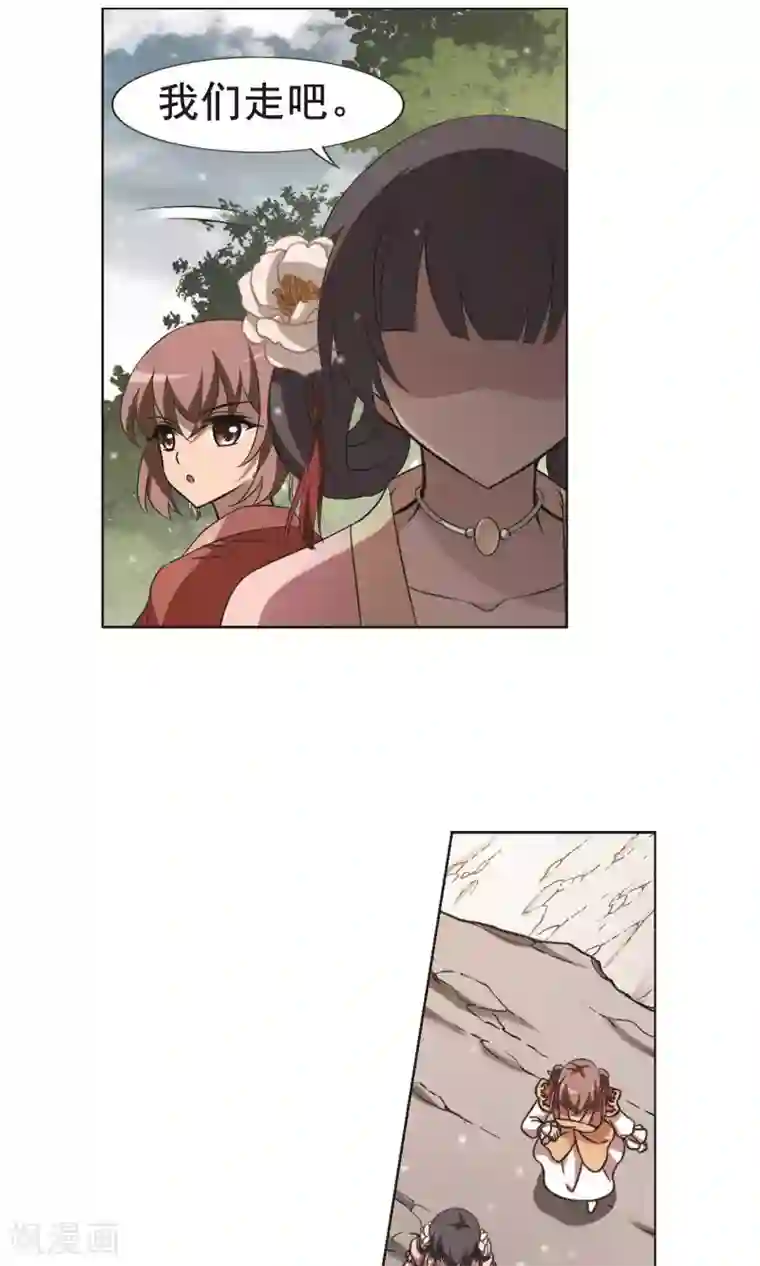 凤逆天下第253话 天下为敌10(1)