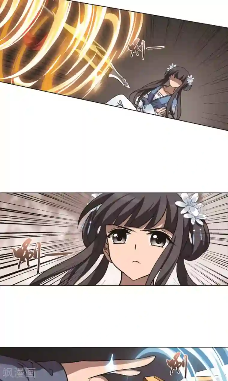 凤逆天下第254话 天下为敌10(2)