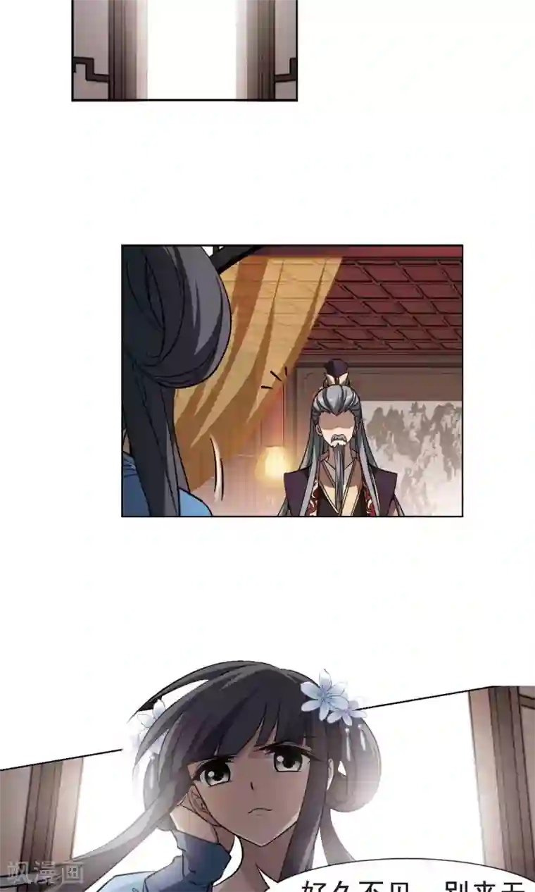 凤逆天下第254话 天下为敌10(2)