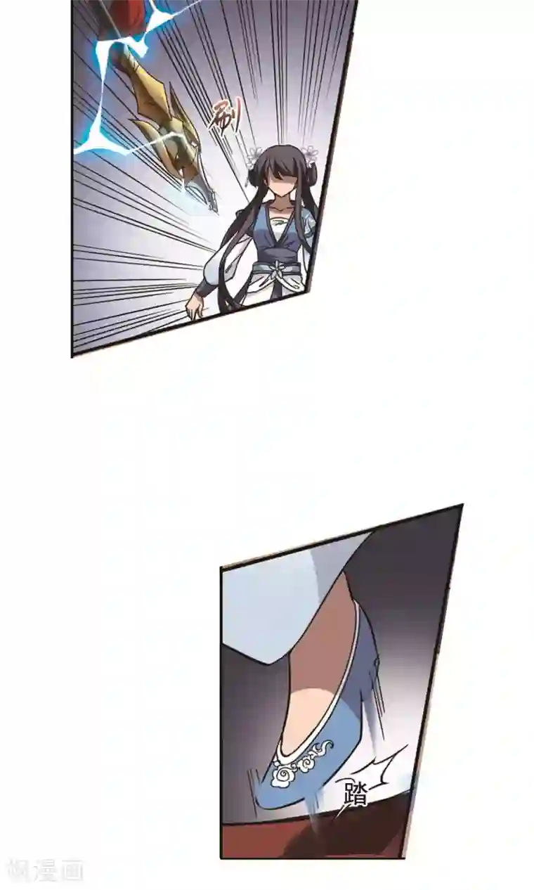 薰衣草在线观看完整版第255话 天下为敌11(1)