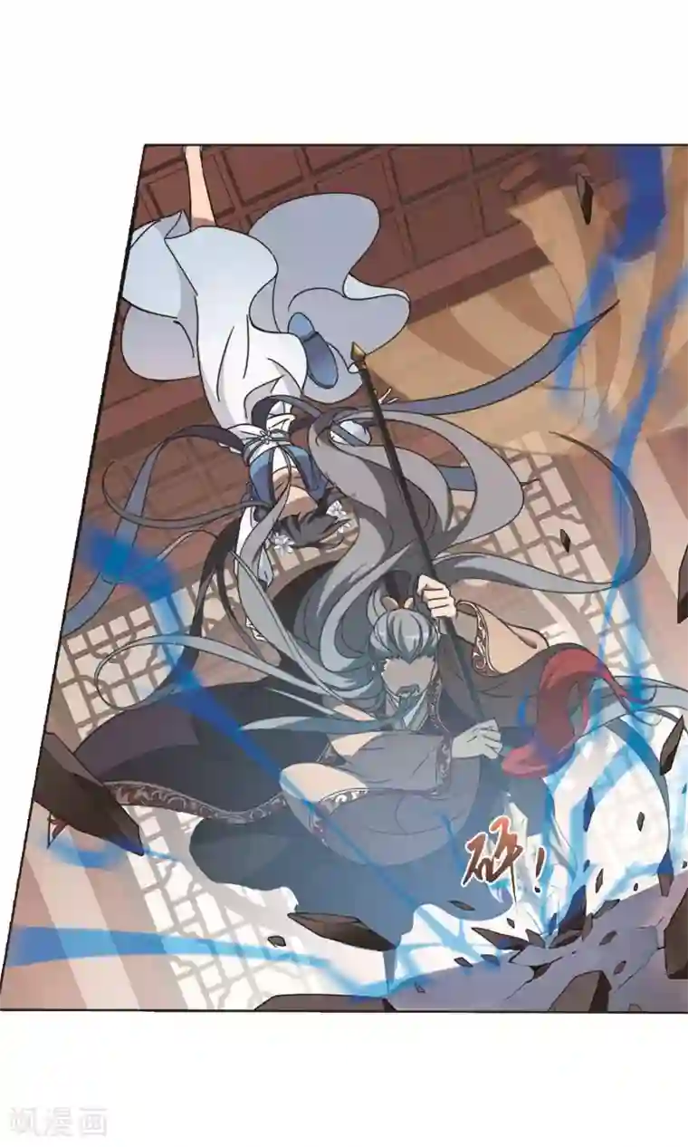 薰衣草在线观看完整版第255话 天下为敌11(1)