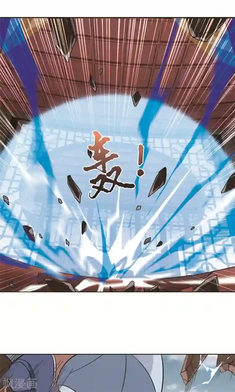 薰衣草在线观看完整版第255话 天下为敌11(1)