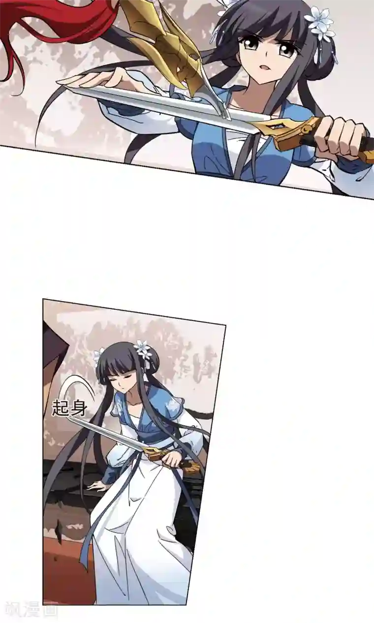 薰衣草在线观看完整版第255话 天下为敌11(1)