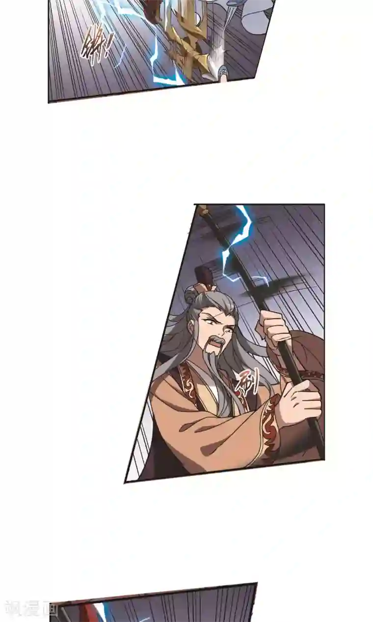 薰衣草在线观看完整版第255话 天下为敌11(1)