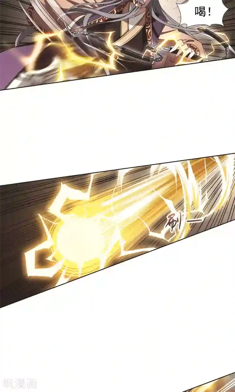 凤逆天下第256话 天下为敌11(2)