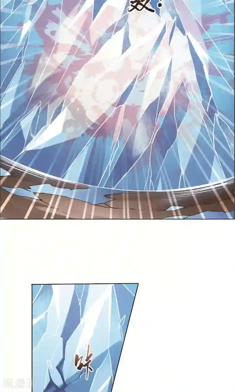 凤逆天下第257话 天下为敌12(1)