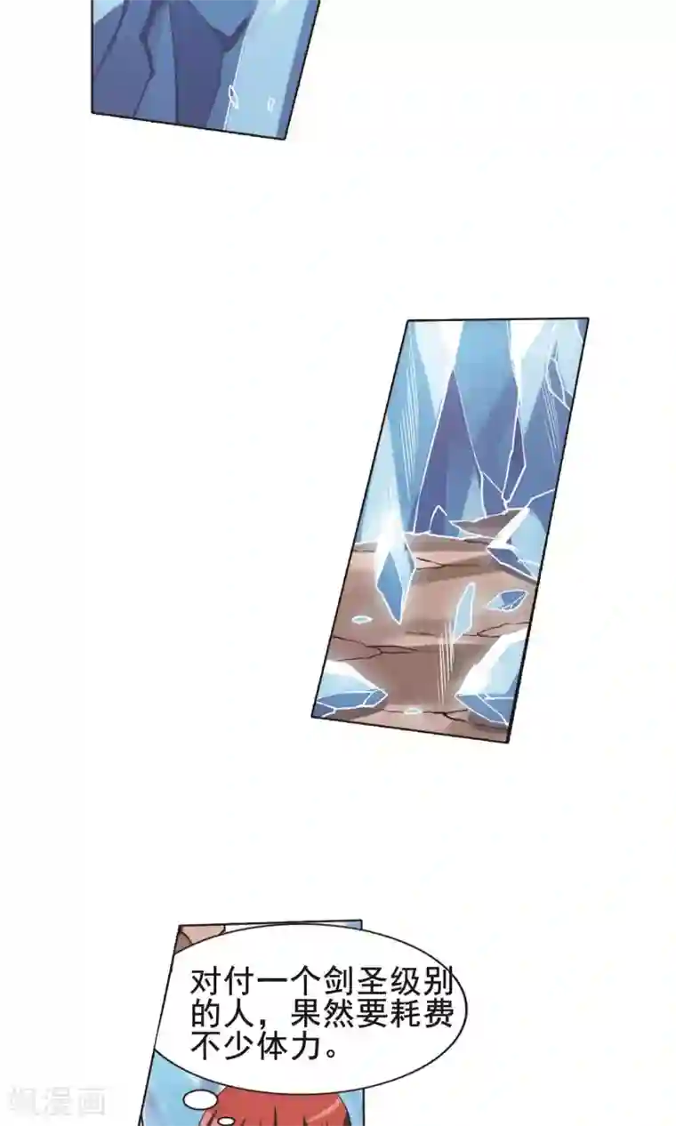 凤逆天下第257话 天下为敌12(1)