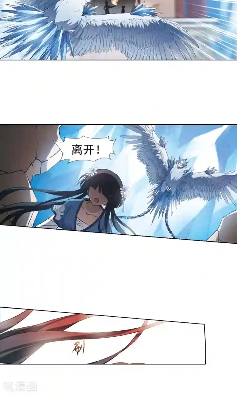 凤逆天下第257话 天下为敌12(1)