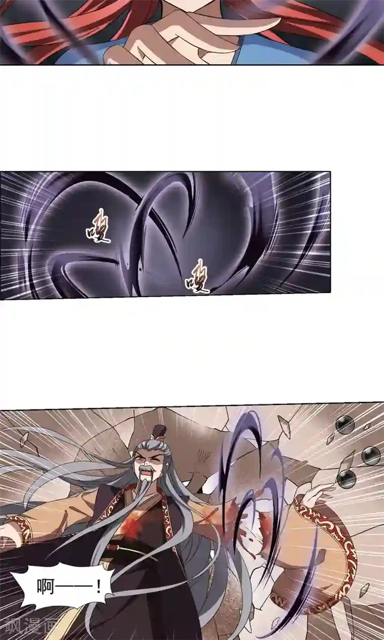 凤逆天下第257话 天下为敌12(1)