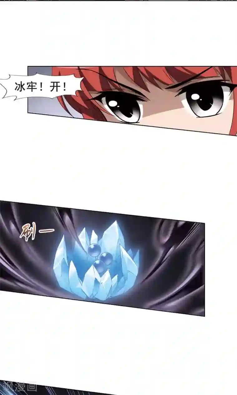 凤逆天下第257话 天下为敌12(1)