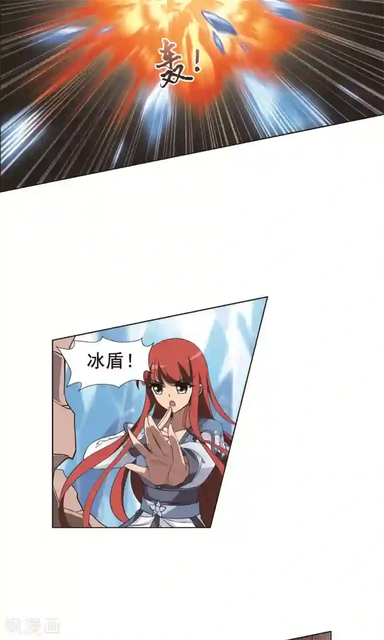 凤逆天下第257话 天下为敌12(1)