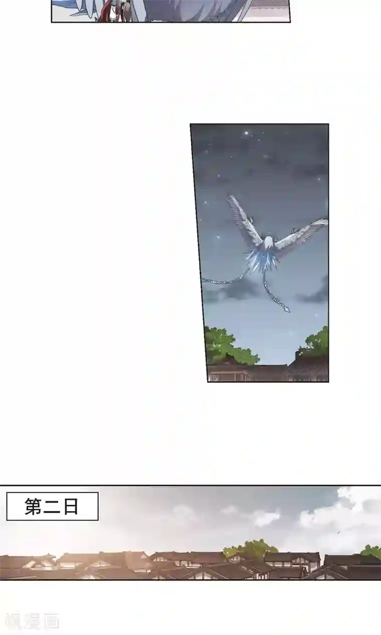 凤逆天下第258话 天下为敌12(2)