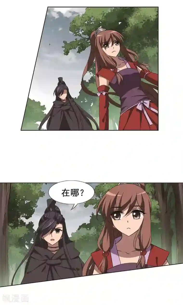 凤逆天下第259话 天下为敌13(1)