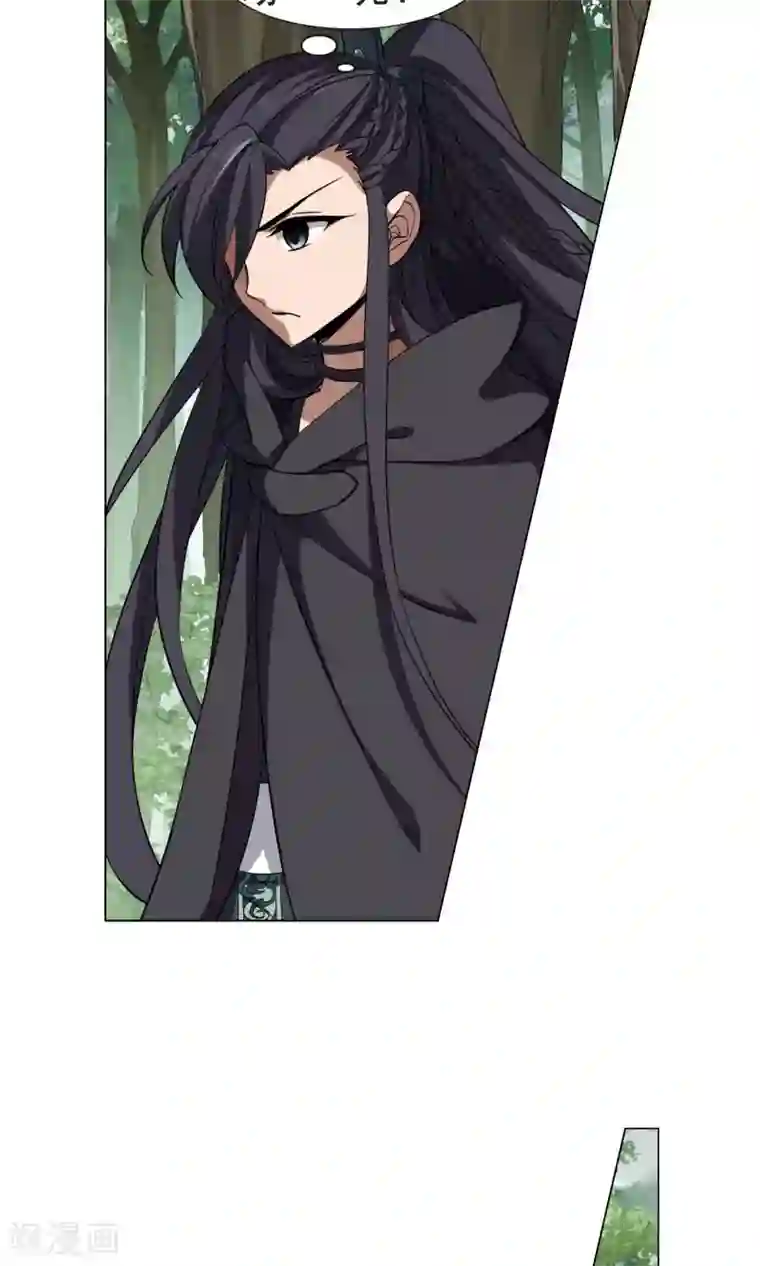 凤逆天下第260话 天下为敌13(2)