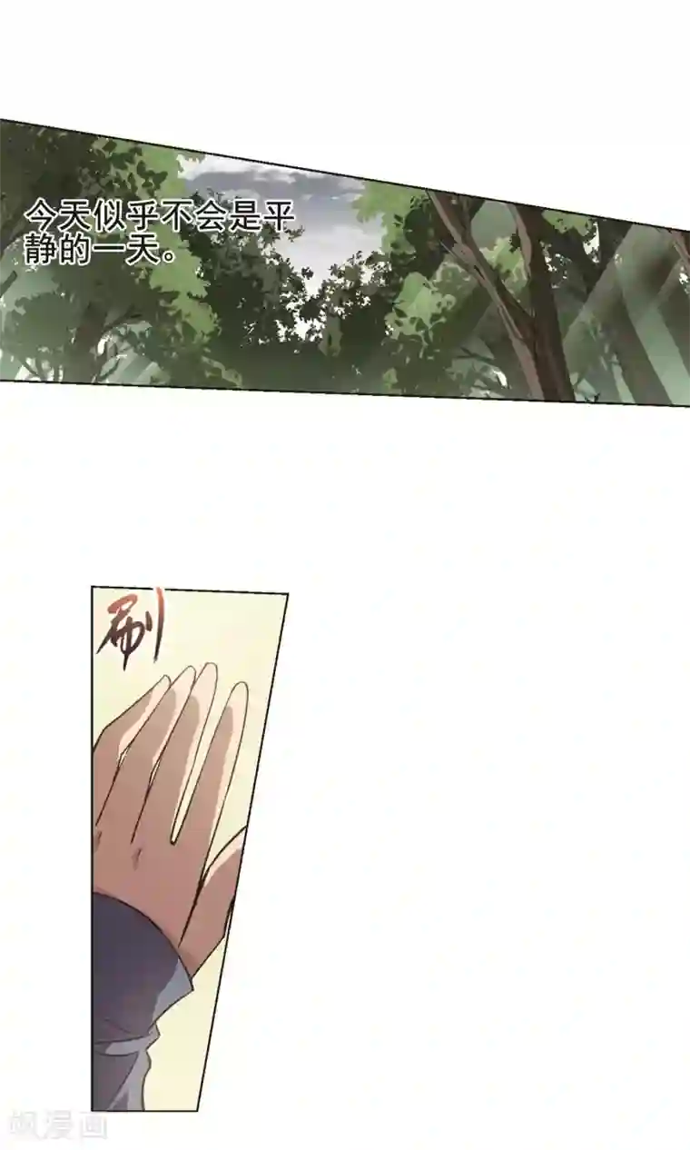 凤逆天下第260话 天下为敌13(2)