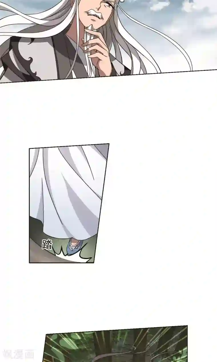 凤逆天下第261话 天下为敌14(1)